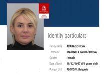 Маринела Арабаджиева