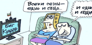 Снимка: Интернет