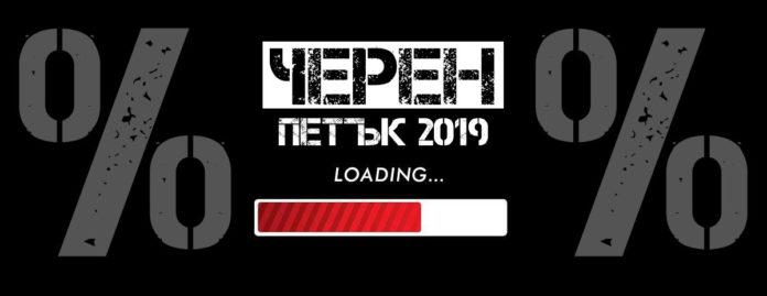 Снимка: авторът