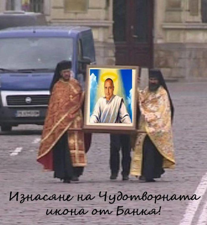 Чудотворна икона