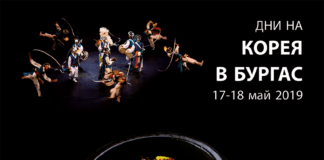 Снимка: организаторите