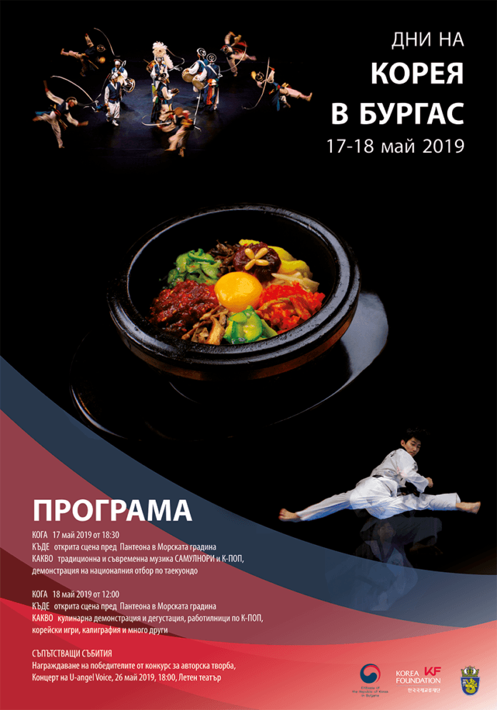 Снимка: организаторите