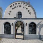 Снимка: авторът