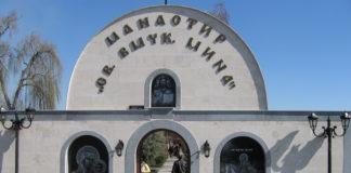 Снимка: авторът