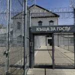 Къща за гости