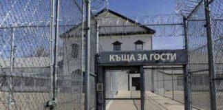 Къща за гости