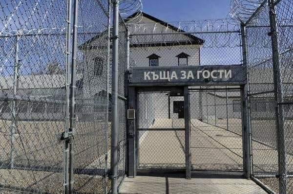 Къща за гости