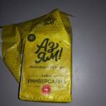 Снимка: Милена Димитрова