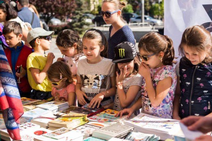 "Книги за смет"