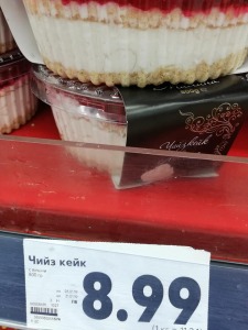 Снимка: Нони Кошутанска