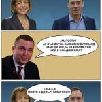 Снимка: Фейсбук