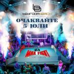 Снимка: MAX FIGHT