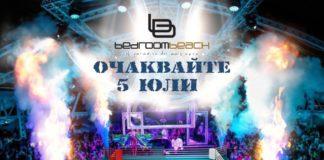 Снимка: MAX FIGHT