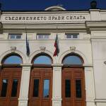 Народно събрание