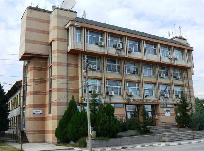 Сградата на Община Септември. Снимка: Уикипедия
