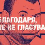 Снимка: Cosmo Bizon, Фейсбук