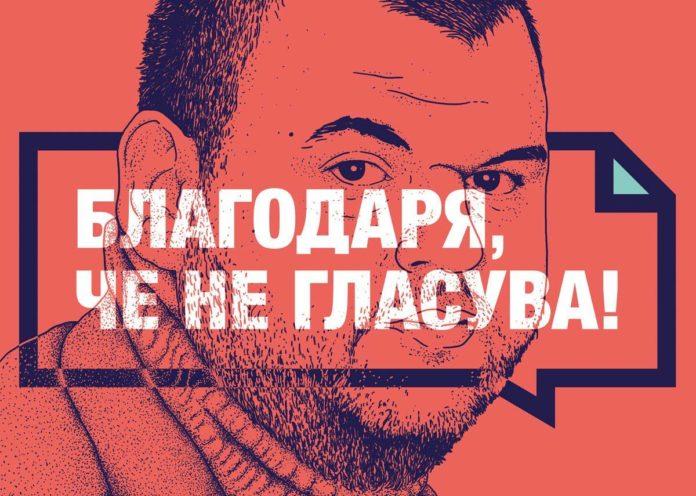 Снимка: Cosmo Bizon, Фейсбук