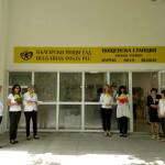 Пощенска станция