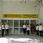 Пощенска станция