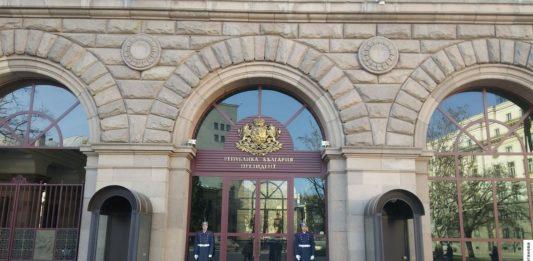 Президентство