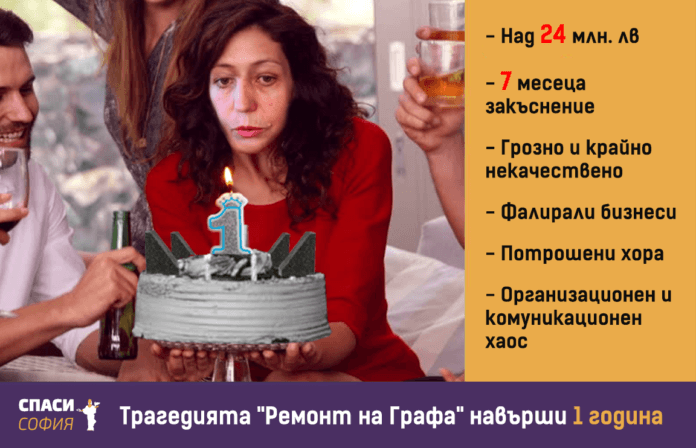 Снимка: Фейсбук