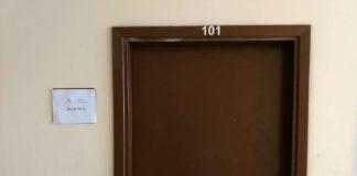 Суджукгейт