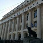 Съдебна палата