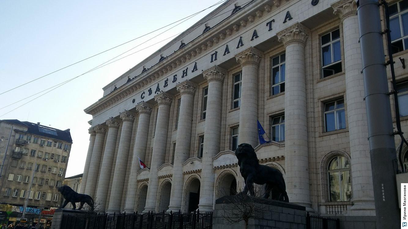 Lawyers protested in front of the Court House in Sofia