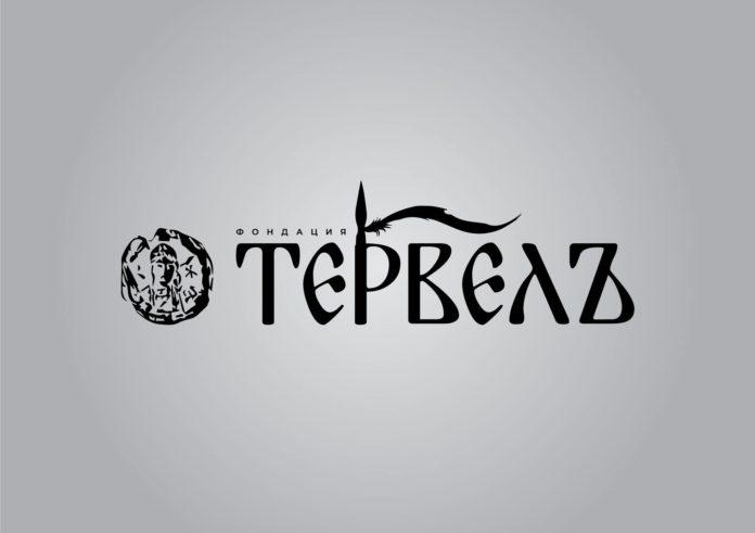 Снимка: БОРР Тервел
