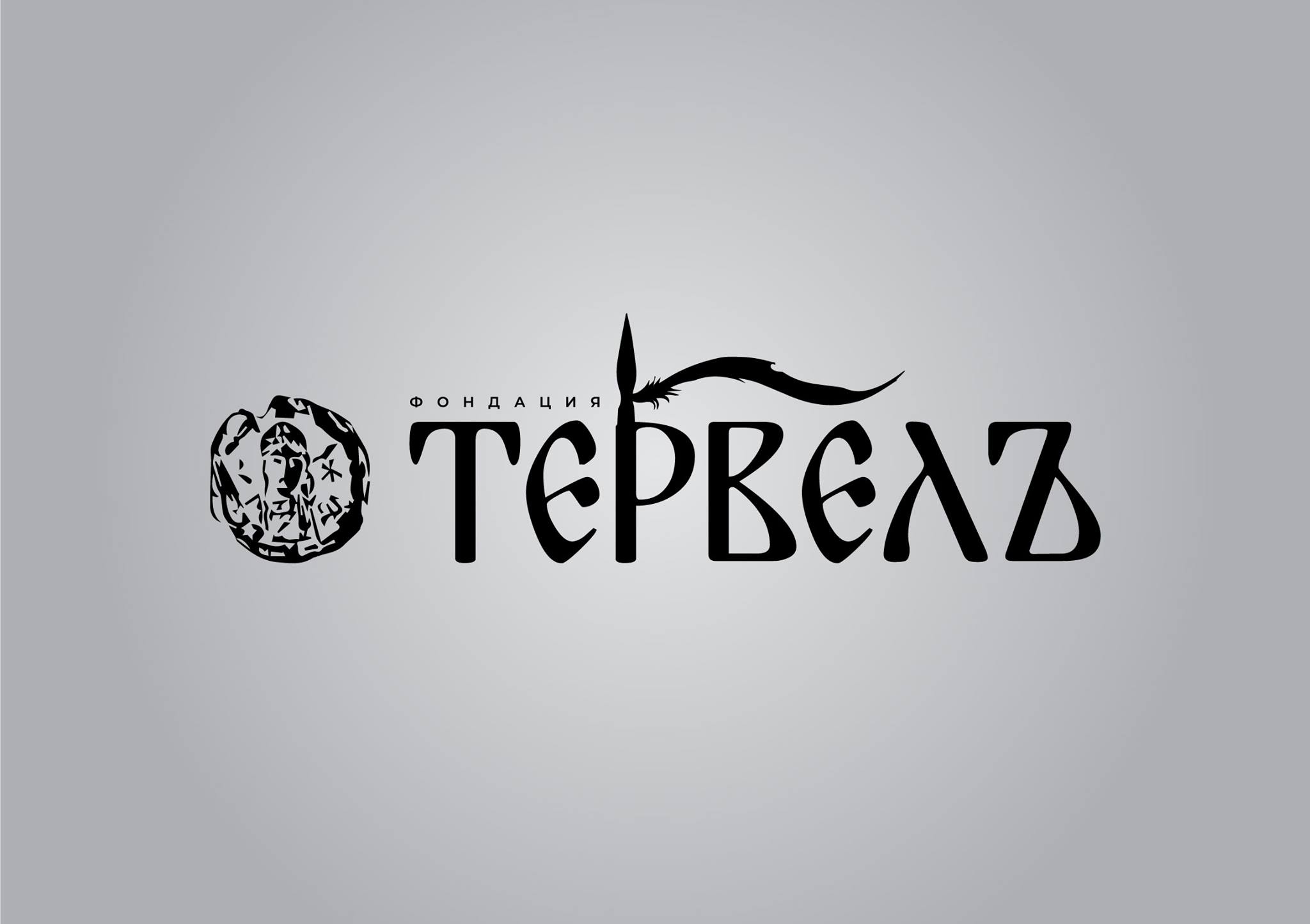 Снимка: БОРР Тервел