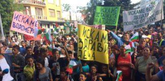 Снимка: ГС СИЛА