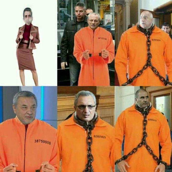 Една малка част...