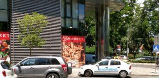 Акция в Бургас