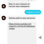 Снимка: Искра.бг