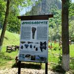 Снимка: Трънско туристическо дружество