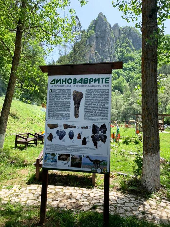 Снимка: Трънско туристическо дружество