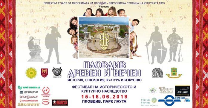 Афиш. Снимка: Фейсбук