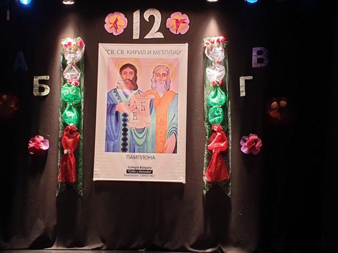 Снимка: Фейсбук