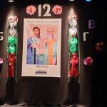 Снимка: Фейсбук