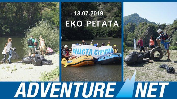 Афиш. Снимка: Фейсбук