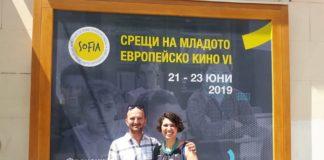 Ралица и Даниел. Снимка: Фейсбук