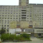 УМБАЛ-Стара Загора