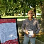 Бисер Русимов