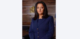 Лиляна Павлова, архив, МРРБ