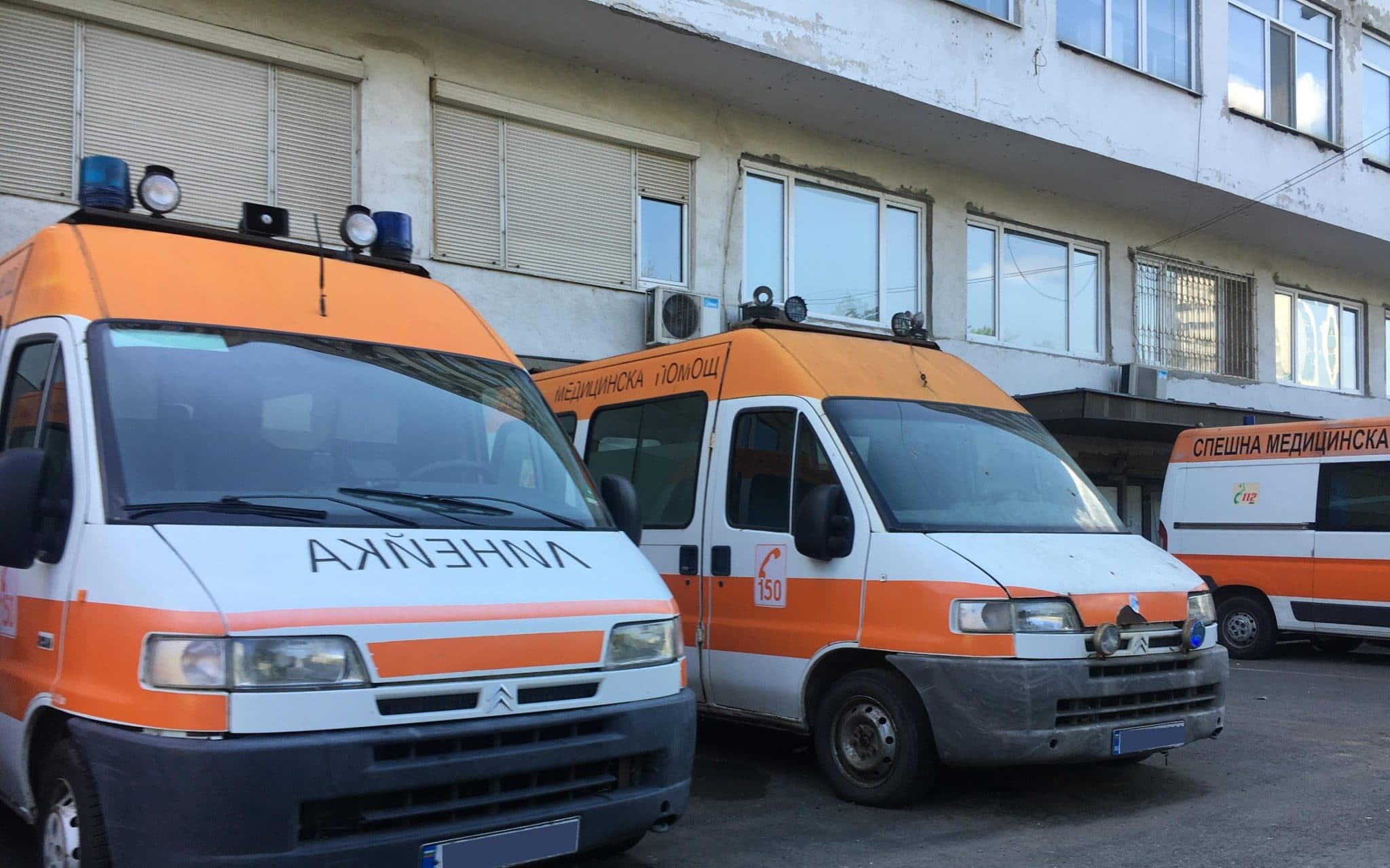 64 годишна фелдшерка е била ударена от 37 годишен мъж в Спешния