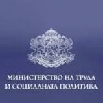 Снимка: МТСП