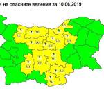 Прогноза за време