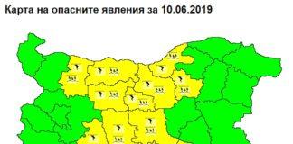 Прогноза за време