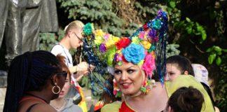 София прайд