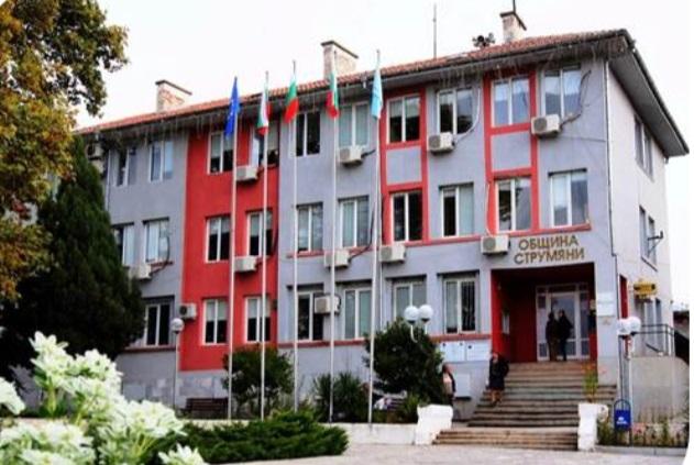 Община Струмяни